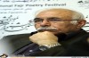 نشست خبری هشتمین جشنواره بین المللی شعر فجر