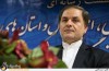 نشست رسانه ای معاون حقوقی ، امور مجلس و استانهای وزارت فرهنگ و ارشاد