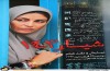 اکران و نشست نقد و بررسی فیلم سینمایی «شیار 143»