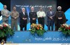 آیین تجلیل برنامه های نوروزی سیما