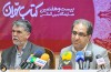 نشست خبری بیست و هفتمین نمایشگاه بین المللی کتاب