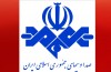 شوی تبلیغی سیما با اعلام سریال‌های در حال ساخت!