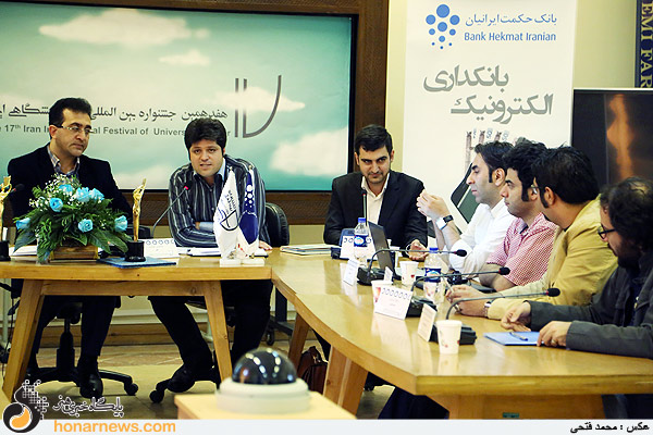 نشست خبری هفدهمین جشنواره تئاتر دانشگاهی