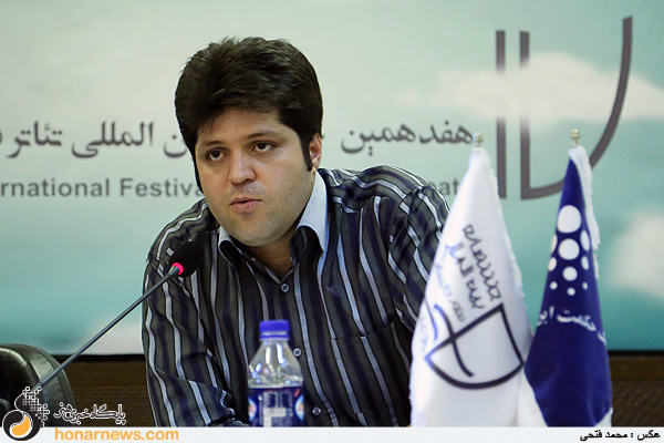 نشست خبری هفدهمین جشنواره تئاتر دانشگاهی