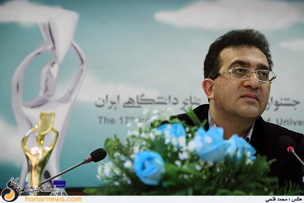 نشست خبری هفدهمین جشنواره تئاتر دانشگاهی