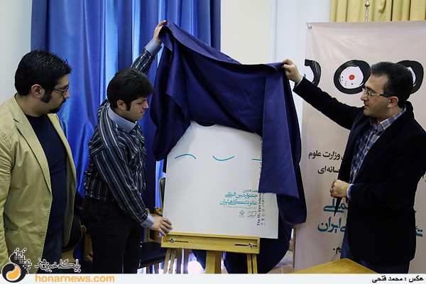 نشست خبری هفدهمین جشنواره تئاتر دانشگاهی