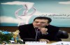 نشست خبری هفدهمین جشنواره تئاتر دانشگاهی