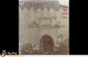 نمایی بیرونی از منزل حضرت امام علی (ع) سال 1982