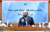 نشست خبری اعلام برنامه های تابستان 93 سیما