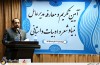 تودیع و معارفه مدیرعامل بنیاد شعر و ادبیات داستانی
