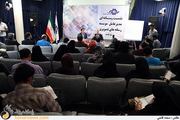 نشست خبری مدیر عامل موسسه رسانه های تصویری