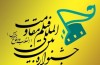 بیش از 200 هنرمند طی نامه ای به بان کی مون جنایت صهیونیست ها را محکوم کردند