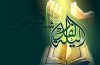 شب قدر است و طی شد نامه هجر