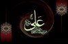 ناگهان آسمان ترک برداشت