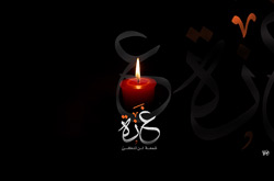 زخم هایت را می شمارم