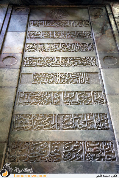 آرامگاه ابن سینا