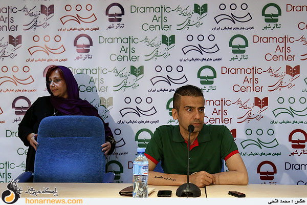 نشست خبری نمایش «شادی حقیقی آرام و بی صداست»