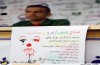 نشست خبری نمایش «شادی حقیقی آرام و بی صداست»