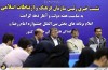 نشست خبری رئیس سازمان فرهنگ و ارتباطات اسلامی
