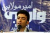 مراسم رونمایی از آلبوم «وارونه» با صدای امیر مولایی