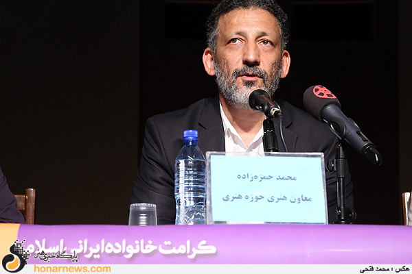 نشست خبری عصر سوره ویژه سبک زندگی و خانواده