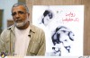 مراسم «روایت یک حقیقت» و افتتاح باشگاه فیلم مستند