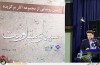 رونمایی از آثار برگزیده سینما مقاومت