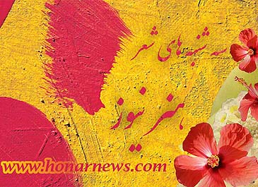 من به دُرناهای کاغذی ایمان دارم