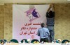 نشست خبری اولین جشنواره تئاتر معلولین