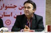 نشست خبری اولین جشنواره تئاتر معلولین