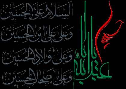 مشک برداشت که سیراب کند دریا را