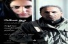 حمید فرخ نژاد: تماشاگران به دیدن فیلم های هنری عادت ندارند