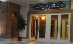 «صدای آهسته برف» دو اجرایی می‌شود