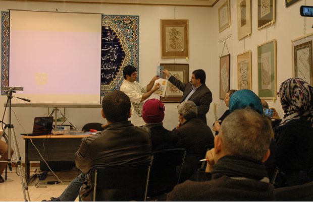 کارگاه خط ناخنی و کاغذسازی سنتی ایران برگزار شد