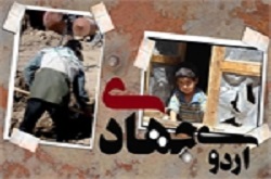 پخش مستند «اینجا چراغی روشن است»
