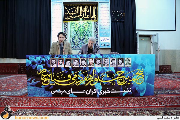 نشست خبری پنجمین جشنواره مردمی فیلم عمار