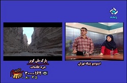 مستند پارک ملی کویر و تنگه ظلمات