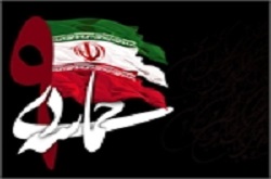 با موضوع حماسه «9 دی» تله فیلم «قاعده بازی» در شبکه دو کلید خورد