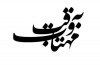 ساعت خود را «به وقت مهتاب» تنظیم کنید