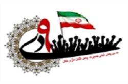 پخش «لشگر توفیق»