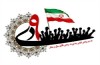 پخش «لشگر توفیق»