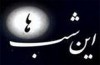 بحران در خانواده را بررسی می کند