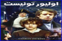 تماشای الیور توئیست از شبکه چهار