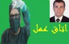 تشدید بی اعتمادی در بدنه پزشکی