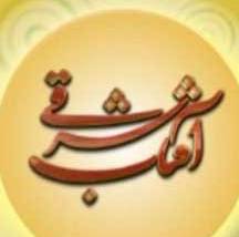 بررسی تربیت فرزند