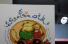 تخیل یا تحمیق! حرف حساب«فسقل قصه های موتوری» چیست؟
