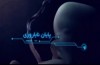 بررسی نقش تغذیه در باروری