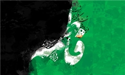 ایام فاطمیه(س) چه روزهایی است