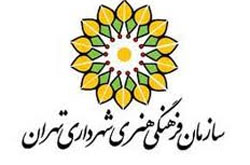 اجرای تعزیه شهادت حضرت زهرا(س) در فرهنگسراهای پایتخت