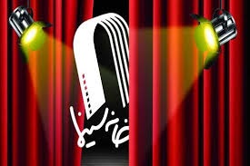 سهم خانواده ۵ هزار نفری خانه سینما در انتخابات چقدر بود؟